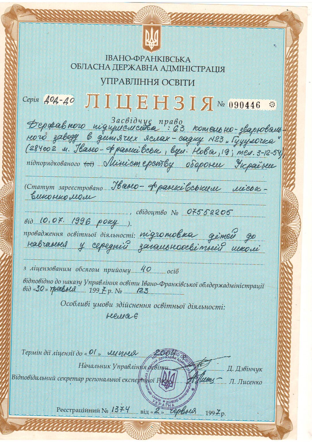 slide image